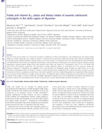 Folate and vitamin B12 status and dietary intake of anaemic adolescent schoolgirls in the delta region of Myanmar